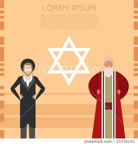 Jew and jewdaism banner 23356282