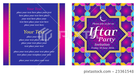 Iftar Party Invitation with Islamic Star Pattern. 23361548