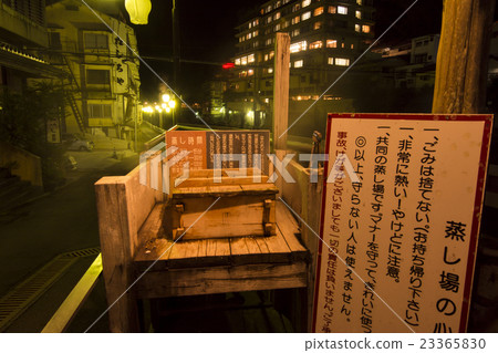 Shikade Onsen 23365830