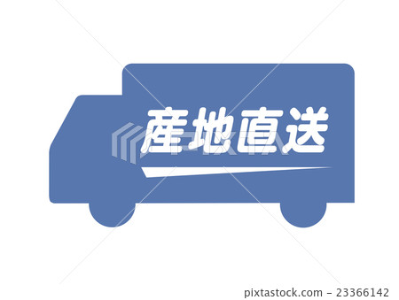 交貨直接發貨 23366142