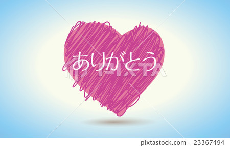 Heart illustration Heart illustration 23367494
