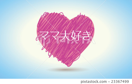 Heart illustration Heart illustration 23367499