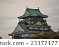 大阪城堡 23372177