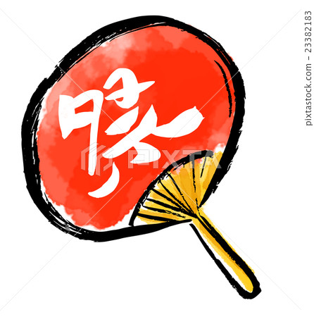 Writing brush with summer fan Writing brush with summer fan 23382183