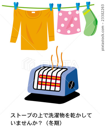 Household disaster prevention (fire) 23382263