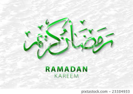 Ramadan greetings in Arabic script. An Islamic 23384933