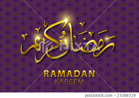 vector ramadan kareem arabic calligraphy 23386729