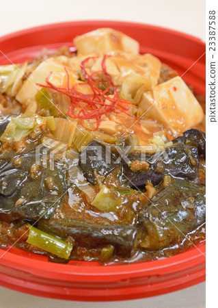 A delicious linen onion eggplant rice bowl 23387588