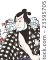 Utagawa Kunisada Nagiro Hakkenden Dog grass paper inside image illustration 23395705