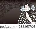 Utagawa Kunisada Nagiro Hakkenden Dog grass paper inside image illustration 23395706