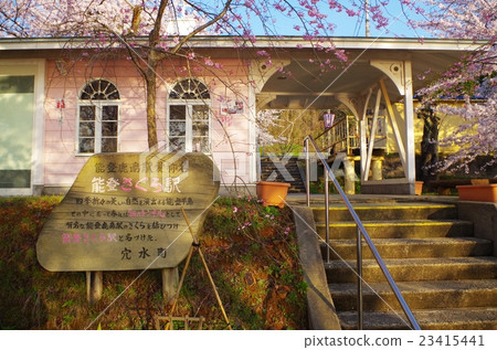 能登鹿兒島站 23415441