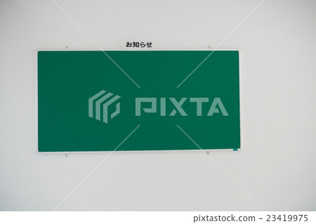 公告板 留言板 告示板 23419975