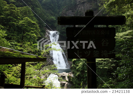 Nanatsu Bamboo瀑佈在Osugitani 23421138