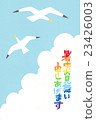 Postcards, illustrations, seagulls (hot summer greetings) 23426003
