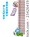 Post card, illustration (hot summer · wind chimes) 23426439