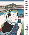 Utagawa Kunita Image of Fuchu Kita 8 of Fifty-Thirds of Tokaido 23436163