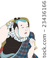 Utagawa Kunita Image of Fuchu Kita 8 of Fifty-Thirds of Tokaido 23436166