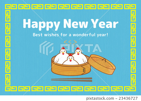 一個獨特的2017年公雞年賀卡與雞被蒸 23436727