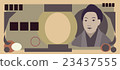 Five thousand yen bill 23437555