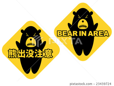熊外觀注意 23439724