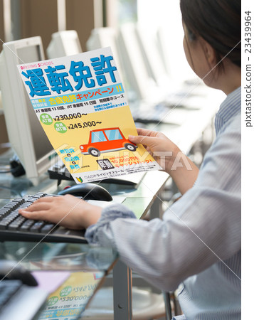 電腦室 23439964