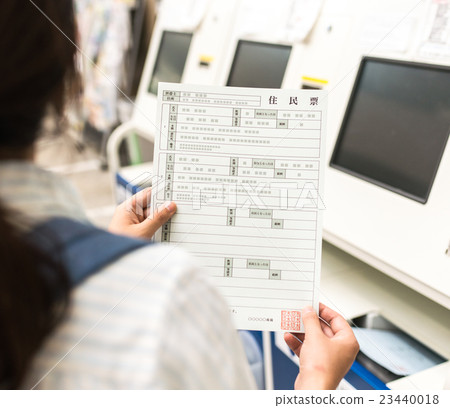 Certificate of residence 23440018