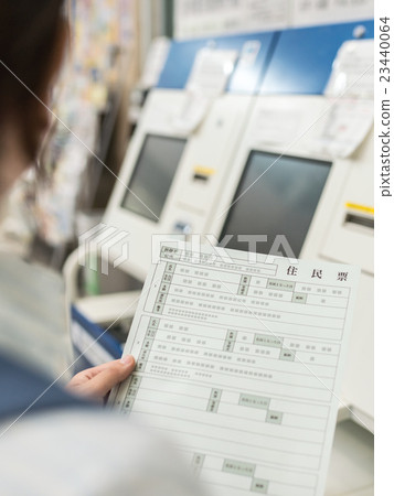 Certificate of residence 23440064