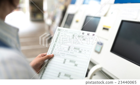 Certificate of residence 23440065