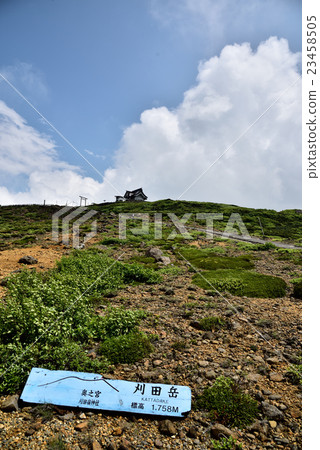 Zao's Kutake Dake 23458505