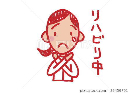 女性的Ekiden 23459791