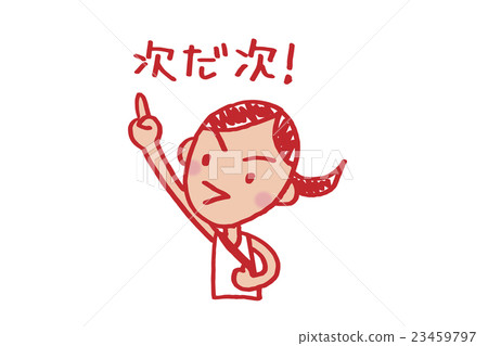 Women's Ekiden Women's Ekiden 23459797