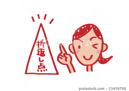 女性的Ekiden 女性的Ekiden 23459798