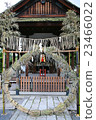 Kayo no Ring in Kyoto 23466022