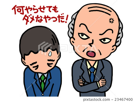 電源騷擾 23467400