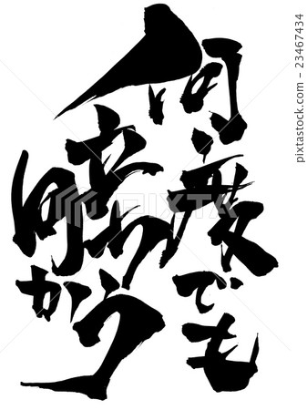 A few times to face ... letter A few times to face ... letter 23467434