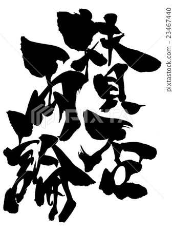 Pros and cons · · · character 23467440