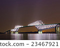 東京大橋 23467921