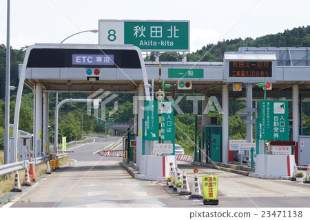 Akita Kita Interchange Akita Kita Interchange 23471138