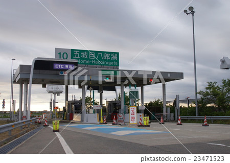 Gokjyo Hachirogata交匯處 23471523