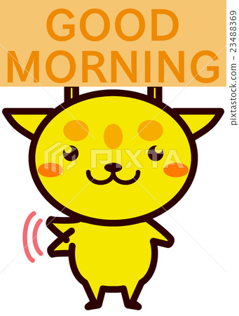 Good morning animals series Good morning animals series 23488369