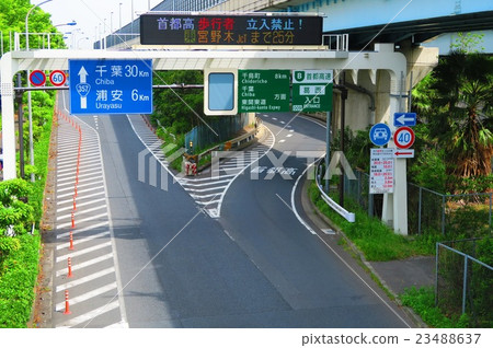 靠近大都會高速公路的Kasai入口 23488637