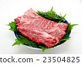 Kuroge Wagyu beef loin broth 23504825