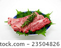 Kuroge Wagyu beef loin broth 23504826