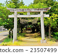 Itakoji journey 23507499