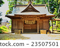 Itakoji journey 23507501