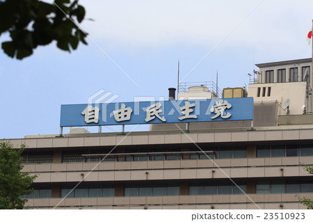 LDP LDP 23510923