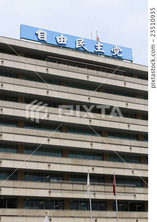自民黨 23510935