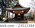 Noriyuki Mokaoka 23511384