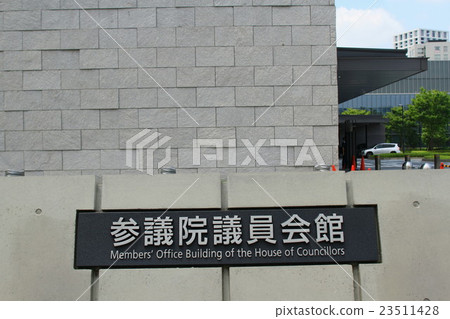 參議院眾議院議員 參議院眾議院議員 23511428