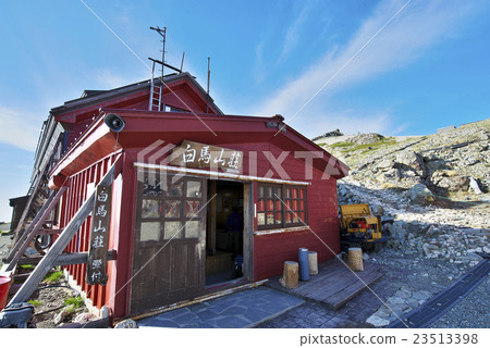 Hakuba Sanso 23513398